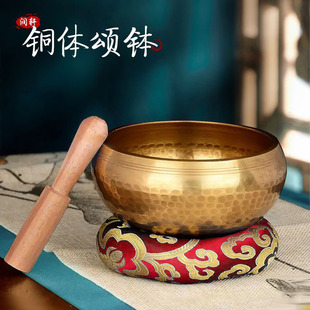 颂钵梵音钵钵佛音钵尼泊尔静心音碗铜磬法器铜钵手工疗愈