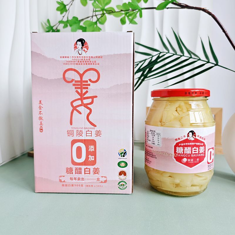 铜雀二乔铜陵白姜900克礼盒