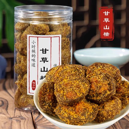 甘草山楂250g果脯干山楂干酸甜味小零食浓蜜饯怀旧罐装湖州特产