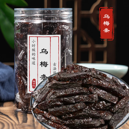 无核乌梅条番茄乌梅条