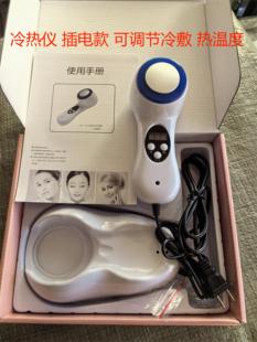 冷热导入仪冰锤冷敷仪美容院脸部修复面部热导仪冷热锤冰导冰敷仪