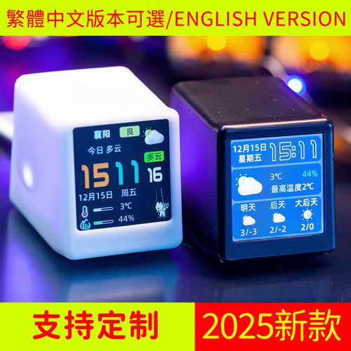 2025智能时钟WIFI天气桌面时钟闹表闹钟电子相册