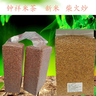 湖北钟祥炒米茶米长颗新米茶手工炒代餐粥荆门特产非曲米茶五斤