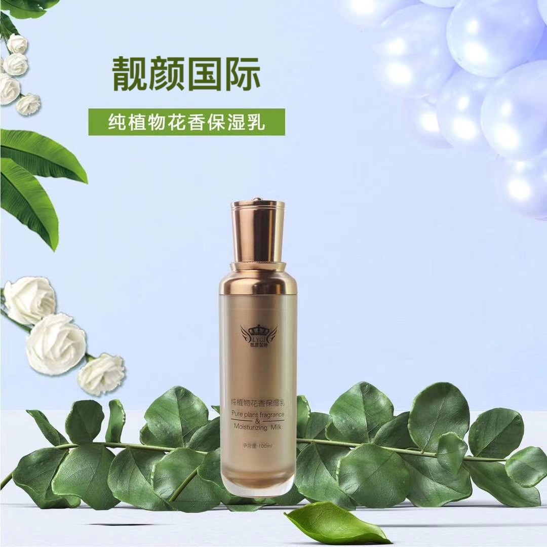 中国补水提亮7S各种肌肤类型