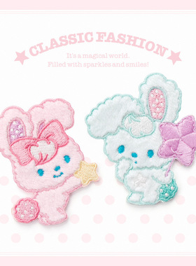 软萌小熊刺绣百搭包包diy布贴ipsd手机壳手账本装饰衣服补丁自粘