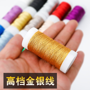 金线银线手工DIY项链手链线圈戒指绕线小卷彩色编织手绳6股扫把线