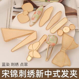 宋锦刺绣新中式发夹手工DIY螺钿布贴艺底胚贴皮五金夹子发夹边夹