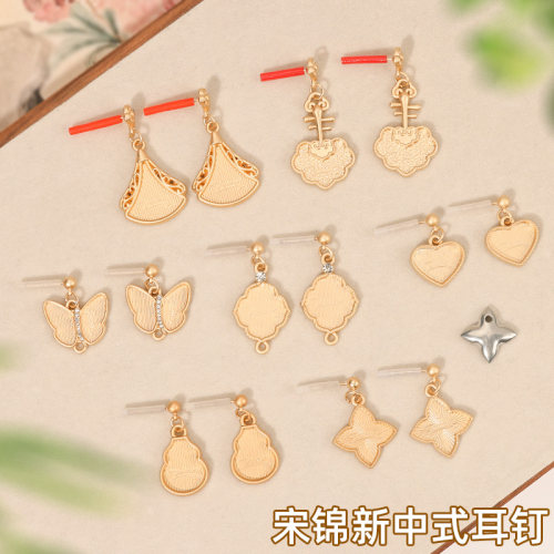 非遗传统文化宋锦材料包手工DIY耳环新中式古风耳饰复古耳针耳钉