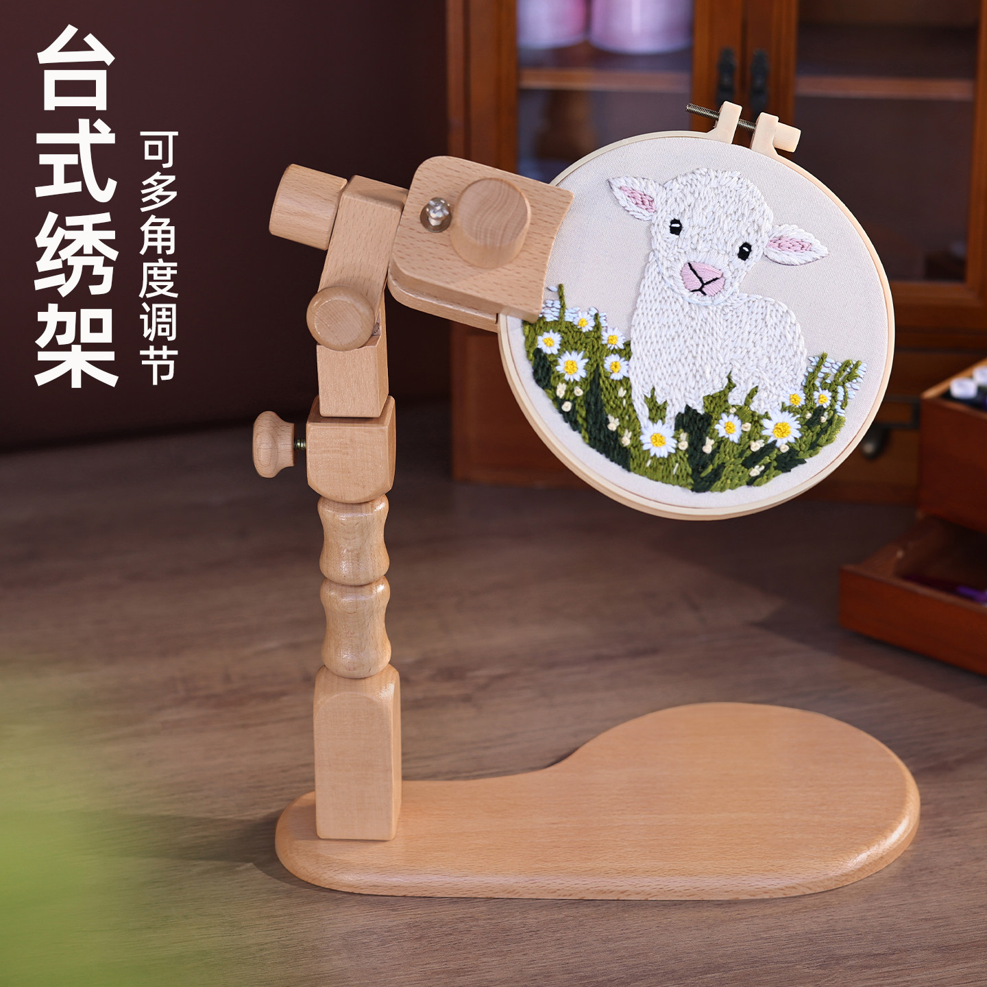 榉木桌面绣绷架子刺绣十字绣框工具绣花绷子通用可调节台式绣架