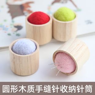 圆形木质手缝针收纳针筒手工diy缝纫配件木针筒针插手工DIY手缝针