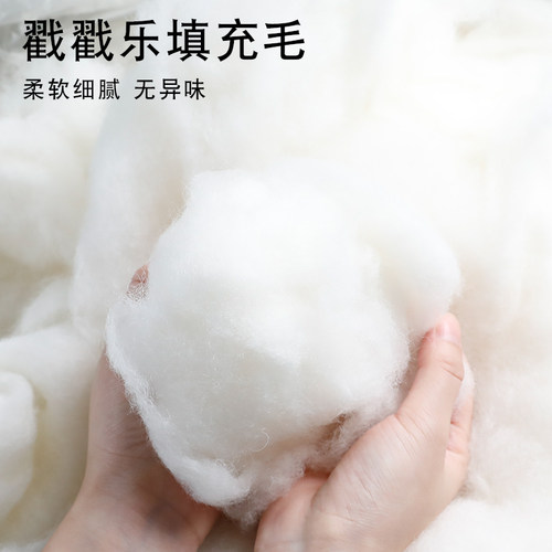 58S填充羊毛羊毛毡戳戳乐