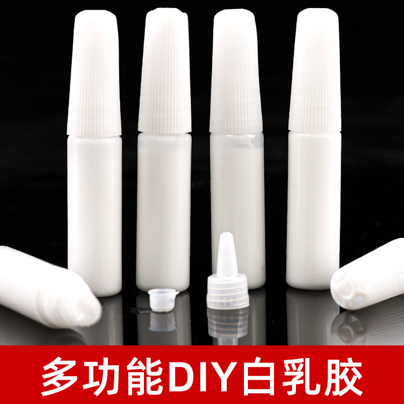 白乳胶手工DIY制作白胶可水洗创意用木工模型胶纸张工艺品粘贴