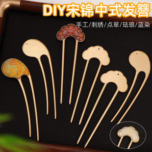 原创宋锦头饰新中式国风配饰u型发簪钗子金属双叉非遗手工DIY手作