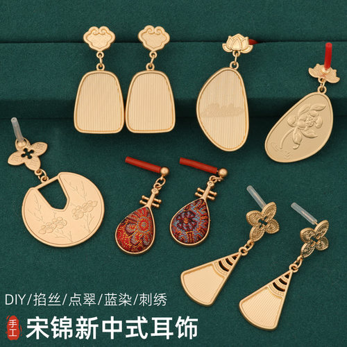 非遗宋锦耳环耳坠925银针新中式国风汉服旗袍百搭气质手工diy饰品