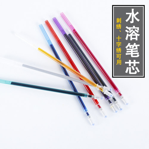 水溶笔布艺画图细头多色可选