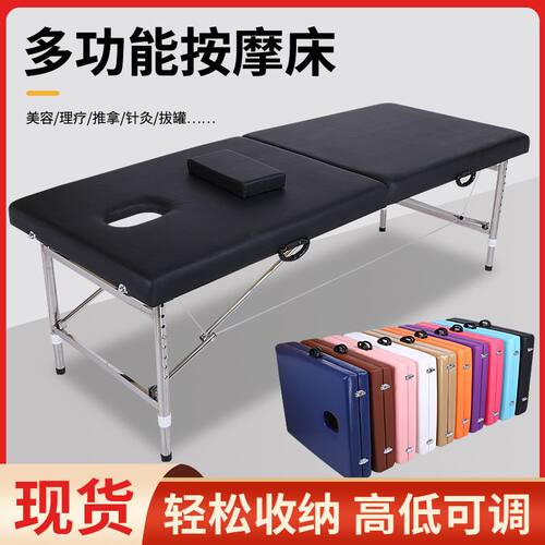 不锈钢高度调节按摩床美容床推拿