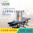 顿压床美式 整脊床折叠理疗床正骨床推拿床专用一次性卷纸面巾纸