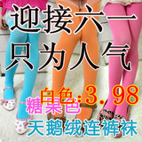 Pantalon fille en velours - Ref 2063356 Image 25