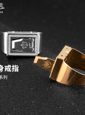 守梦者原创十二星座生肖防身不锈钢戒指创新防卫饰品防狼神器