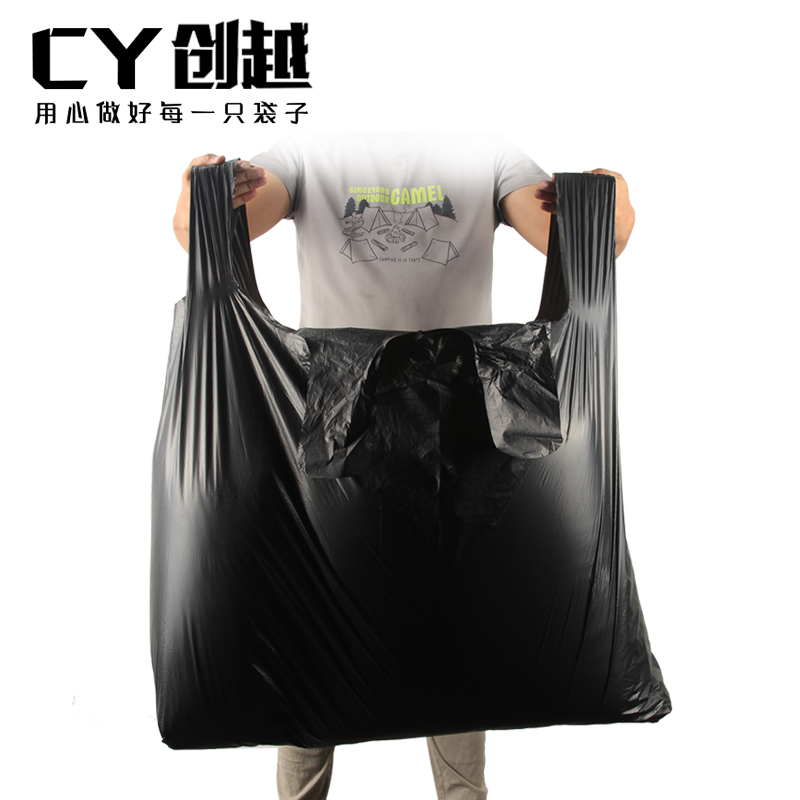 黑色塑料袋特大号手提背心袋棉被除螨加厚搬家袋超大号服装打包袋