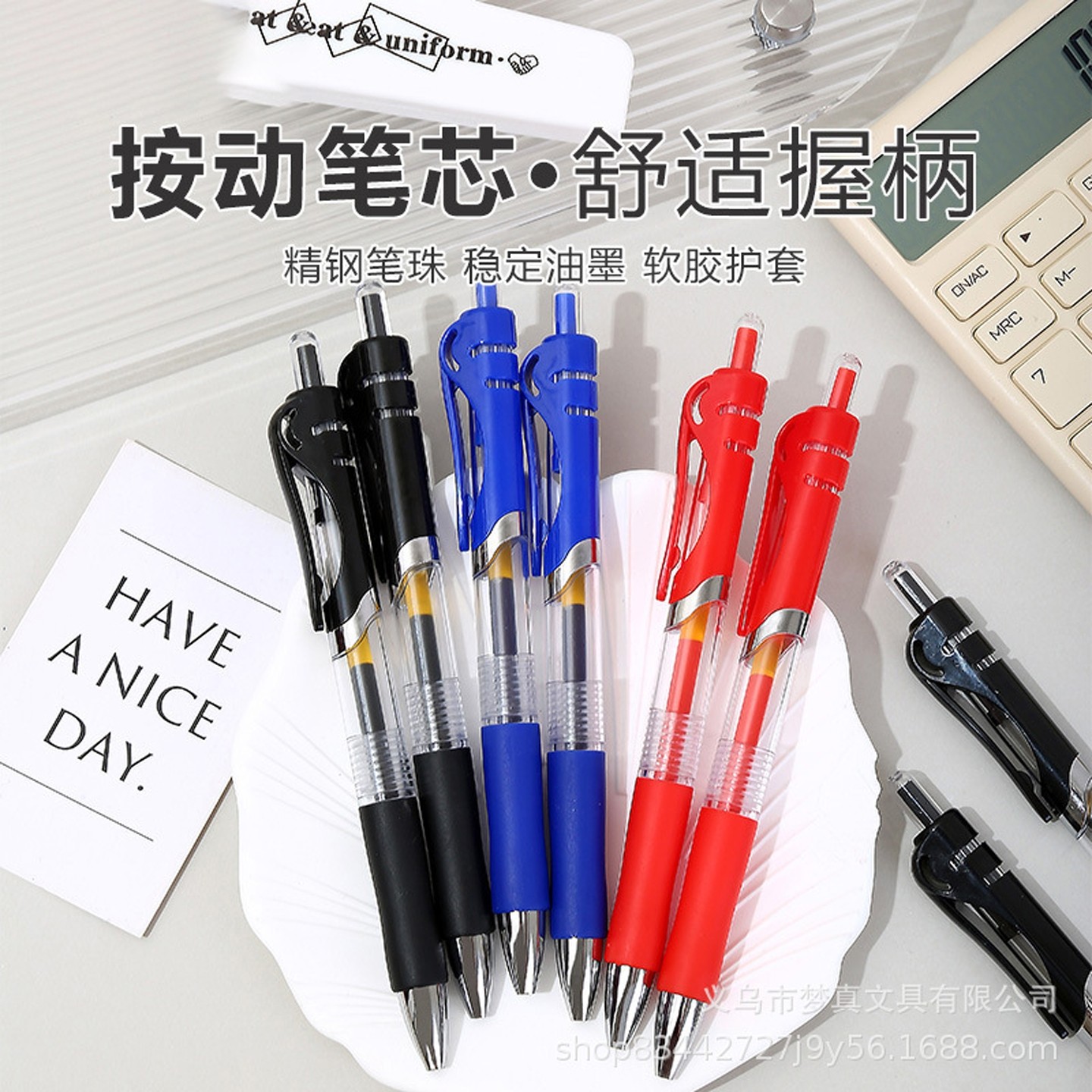 按动中性笔学生速干考试笔0.5mm子弹头顺滑自动中性笔按动笔办公,文具电教/文化用品/商务用品,中性笔,淘宝优惠券,粉丝福利购,淘宝优惠卷