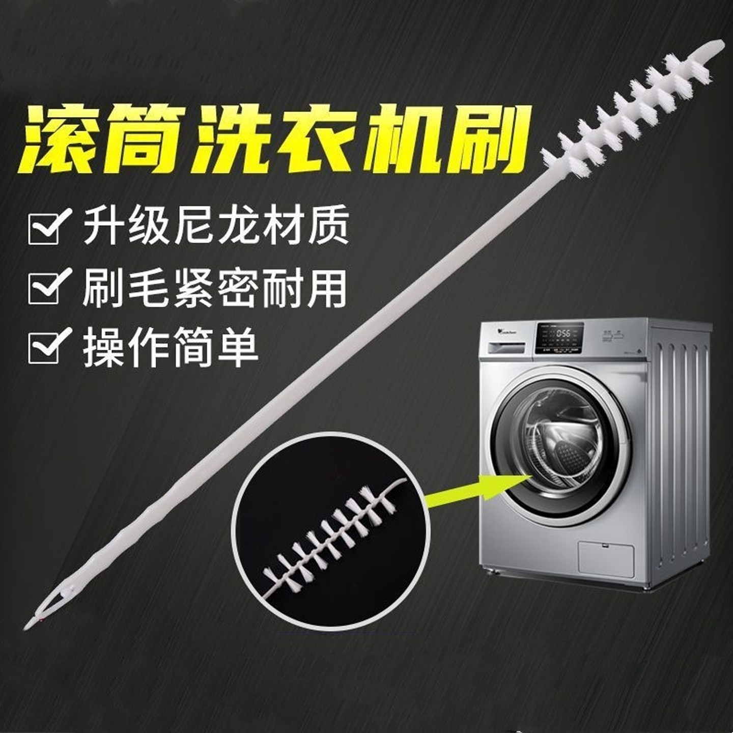 洗衣机刷子缝隙专用清洗内筒刷工具波轮内壁长毛刷长柄滚筒家用,家庭/个人清洁工具,缝隙刷,淘宝优惠券,粉丝福利购,淘宝优惠卷