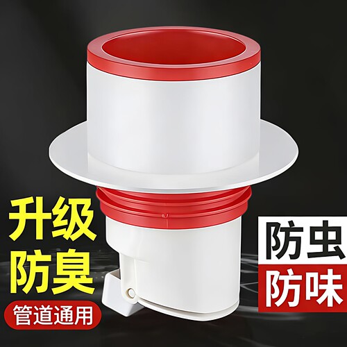 防臭地漏洗菜盆洗手盆通用地漏