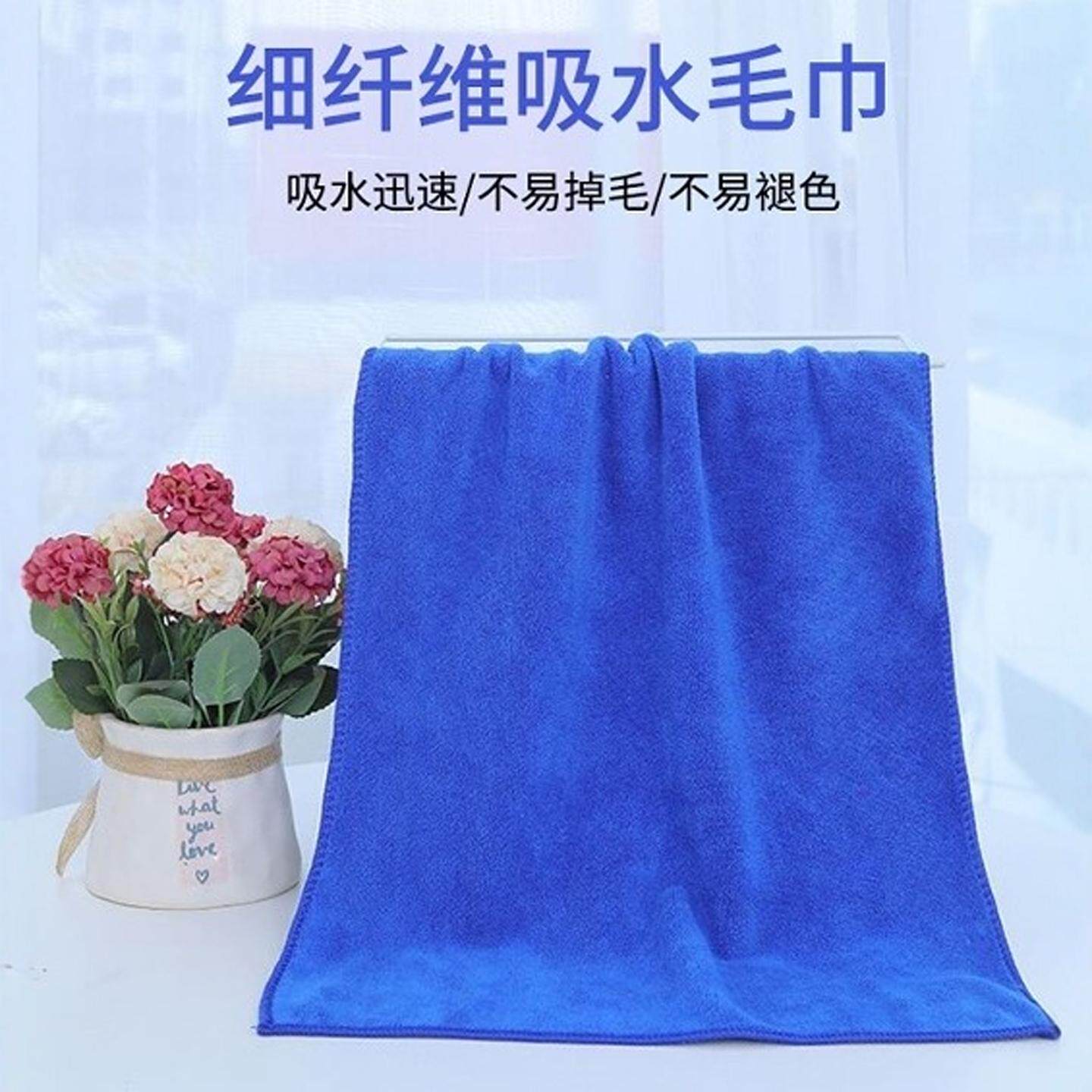 抹布柔软擦车布吸水加厚洗车毛巾宝蓝锁边清洁布车载擦车巾不掉毛