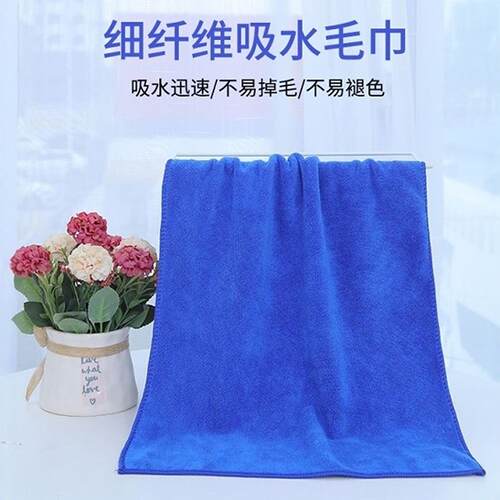 抹布不掉毛洗车擦车巾吸水