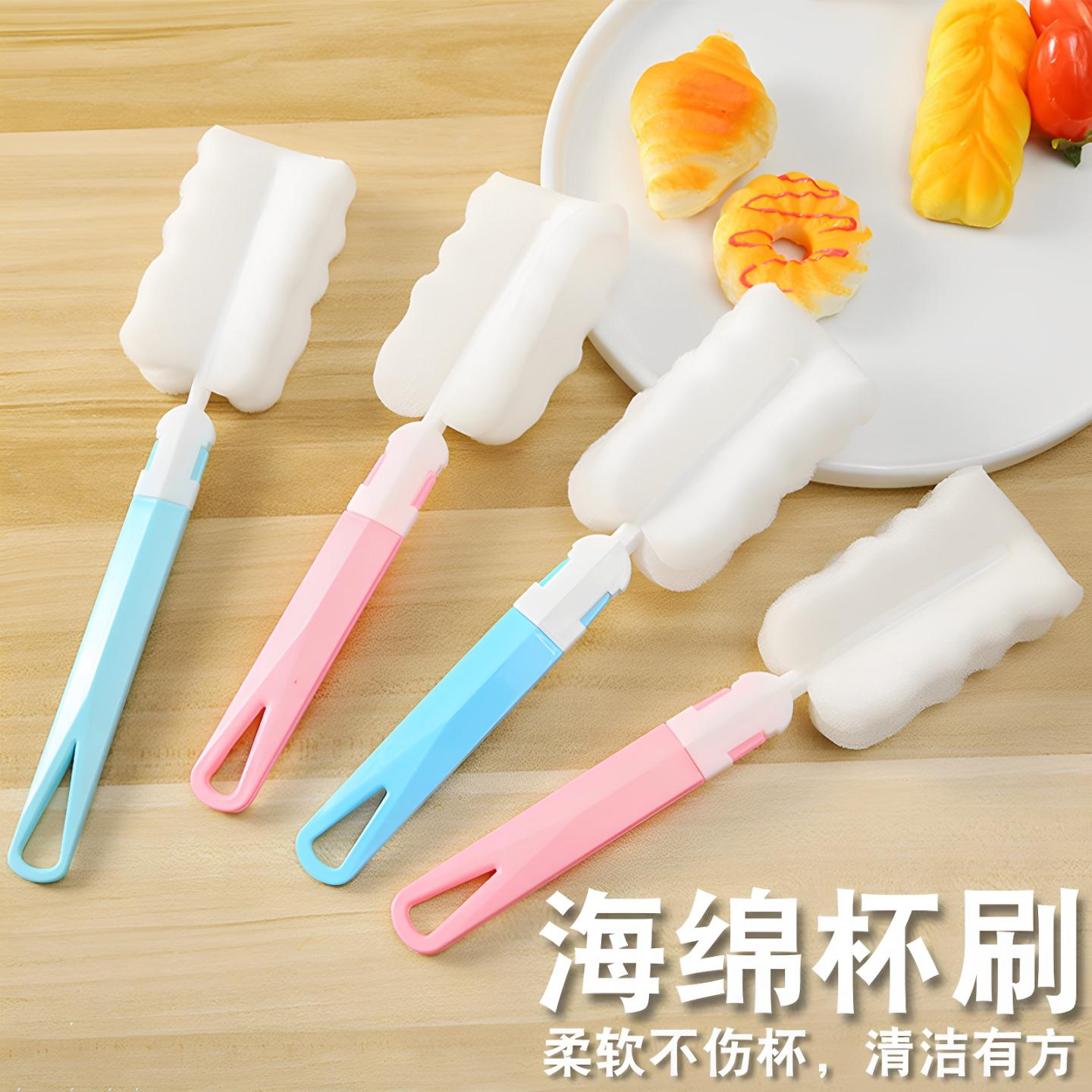 海绵洗杯刷长柄家用可拆卸清洁