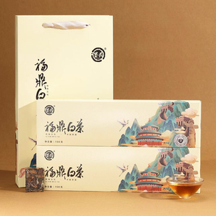 2016年正宗福鼎白茶贡眉国风紧压小方片茶饼独立盒装茶叶送礼佳品