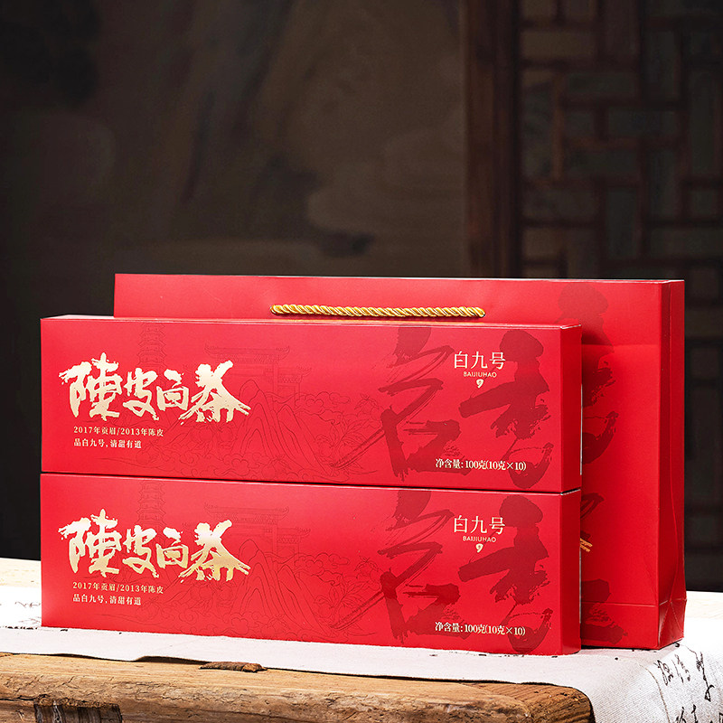 福鼎白茶明前贡眉陈皮老白茶叶紧