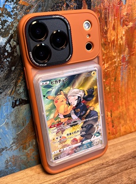 【17新款磁吸】64x90mm适用苹果17promax手机壳16支持宝可梦ptcg卡套15球星卡万智卡panini帕尼尼卡牌