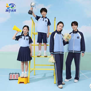 辽宁省锦州市教育局统一校服夏季中小学生运动班服三件套春秋套装