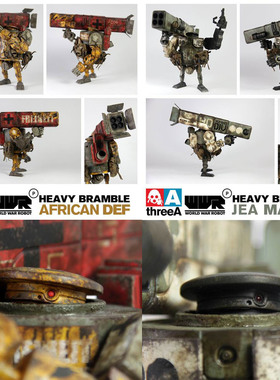 [MSX]现货 FigureTalk 3A ThreeA 7寸 WWRP Heavy Bramble 六款