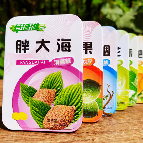 草珊瑚润喉糖润声护嗓