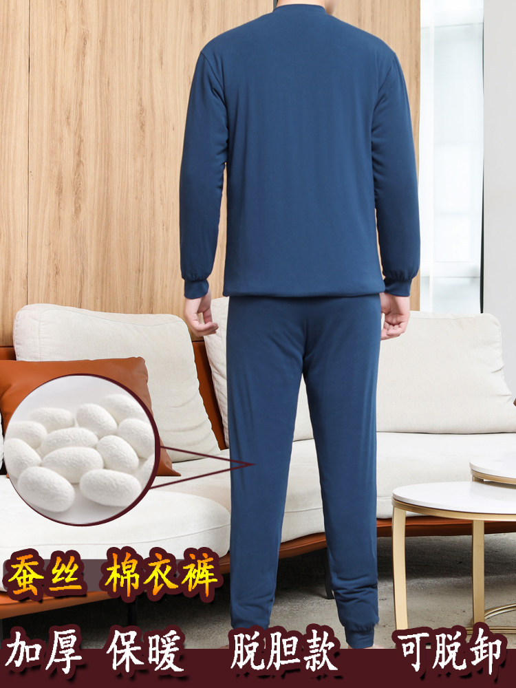 아빠를 위한 남성용 두꺼운 뽕나무 실크 면 코트와 바지 중노년층을 위한 따뜻한 양복 실크 재킷 탈의 및 탈의