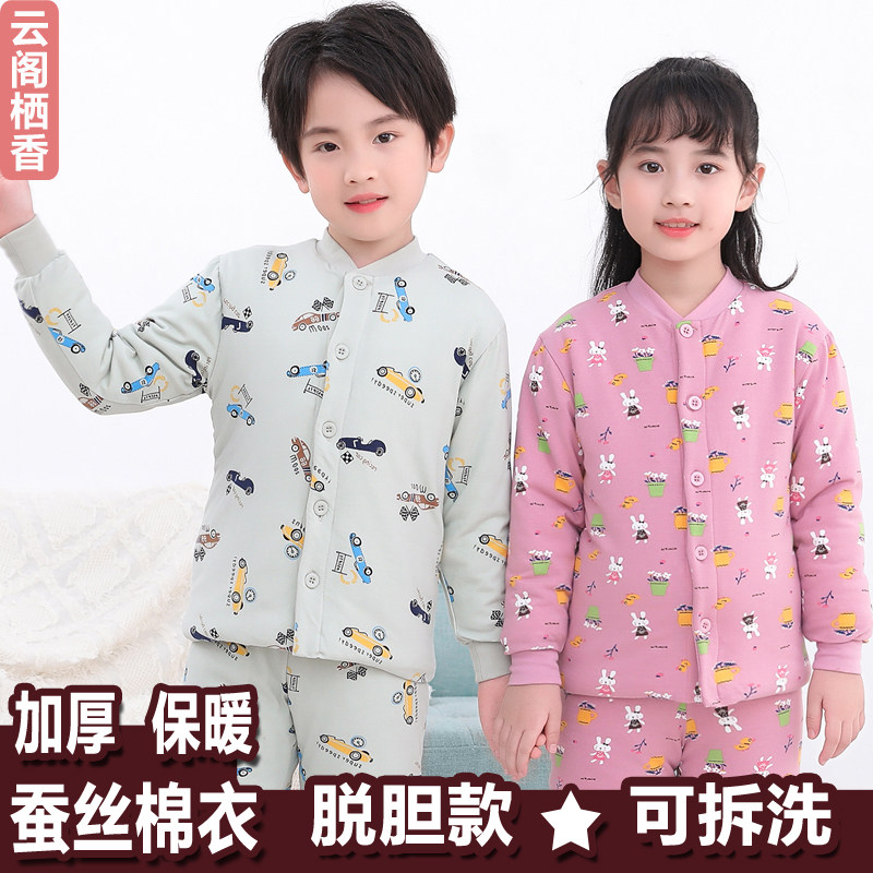 桑蚕丝棉袄小中大儿童装男女宝宝加厚保暖棉衣服2026新款冬季脱卸