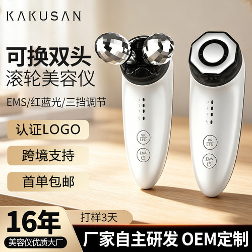 跨境美容仪器家用脸部提