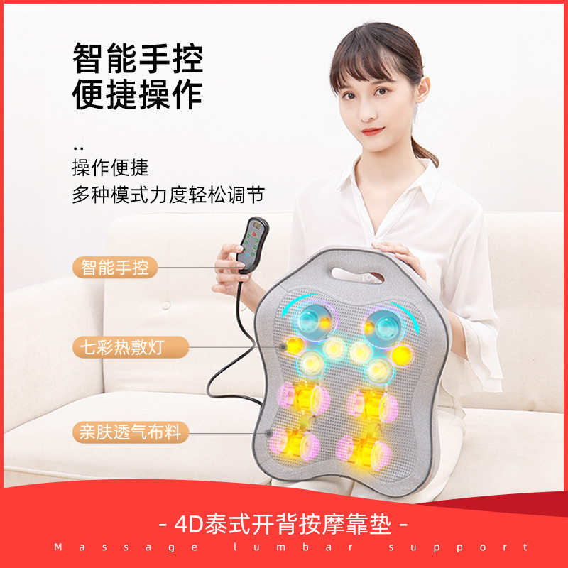 颈椎按摩器多功能脊椎腰