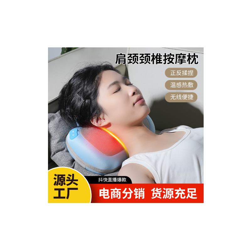 肩颈脖子脊椎按摩仪器家