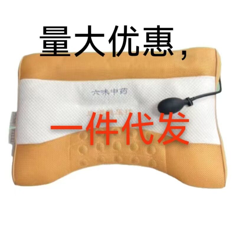 JM.中脉六味中药三调稳压