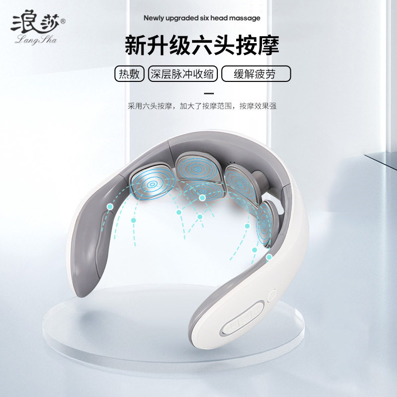 001新款颈椎仪颈部按摩