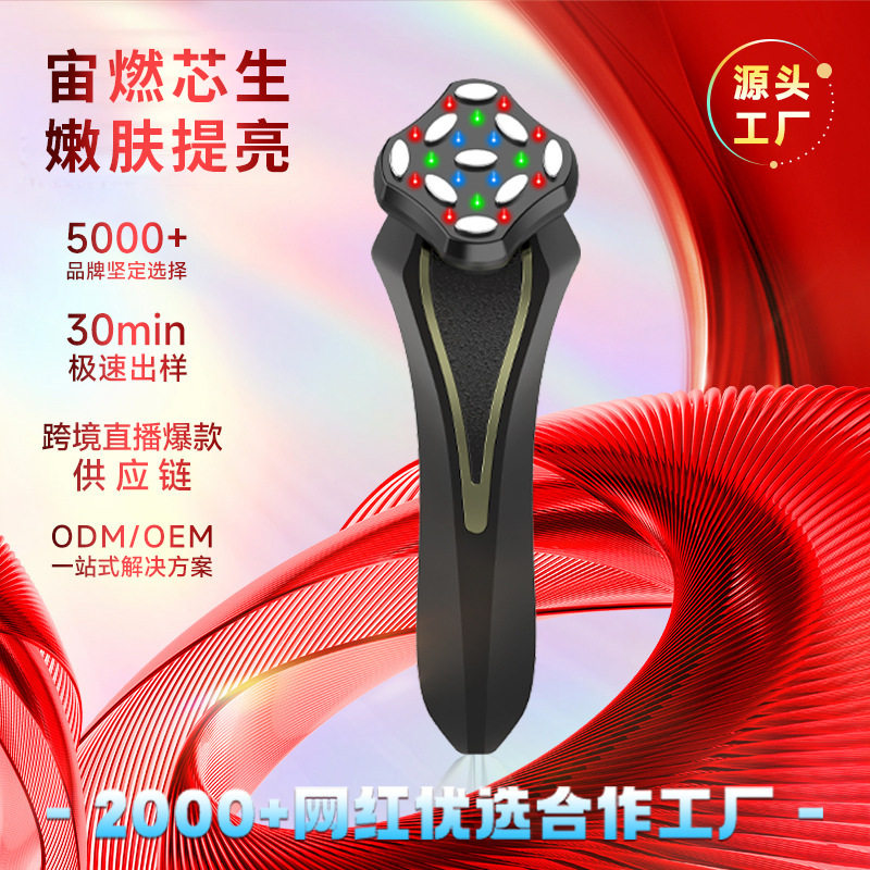 宙斯光子嫩肤仪器脸部EMS