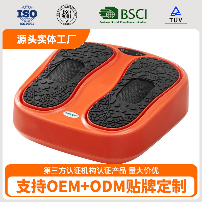 电脉冲脚底按摩足疗机智能电动足部按摩仪穴位足底按摩器