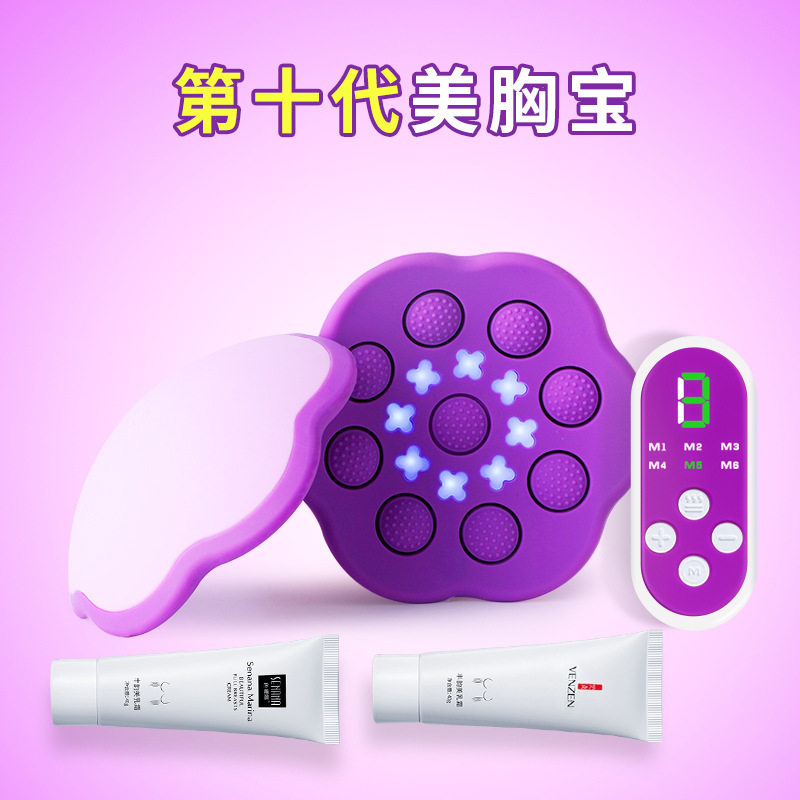 胸部按摩仪家用电动护理仪美胸热敷美容仪器胸部理器