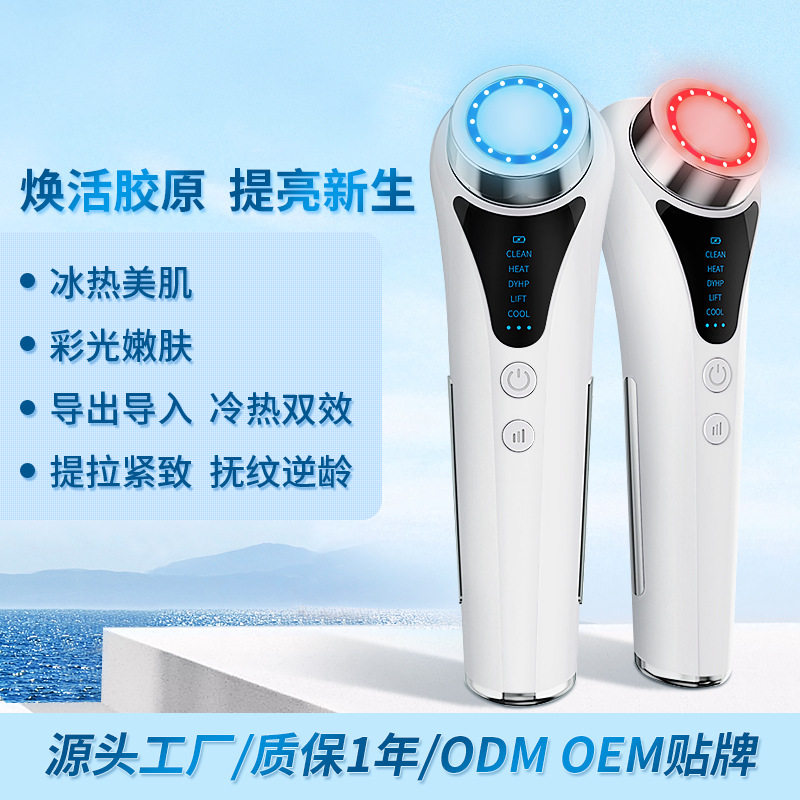 新款冷热仪小冰锤导入仪图片