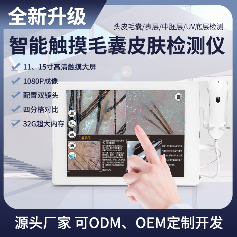 厂家直销触摸屏单光四光