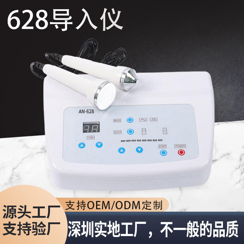 跨境热销双头超声波导入