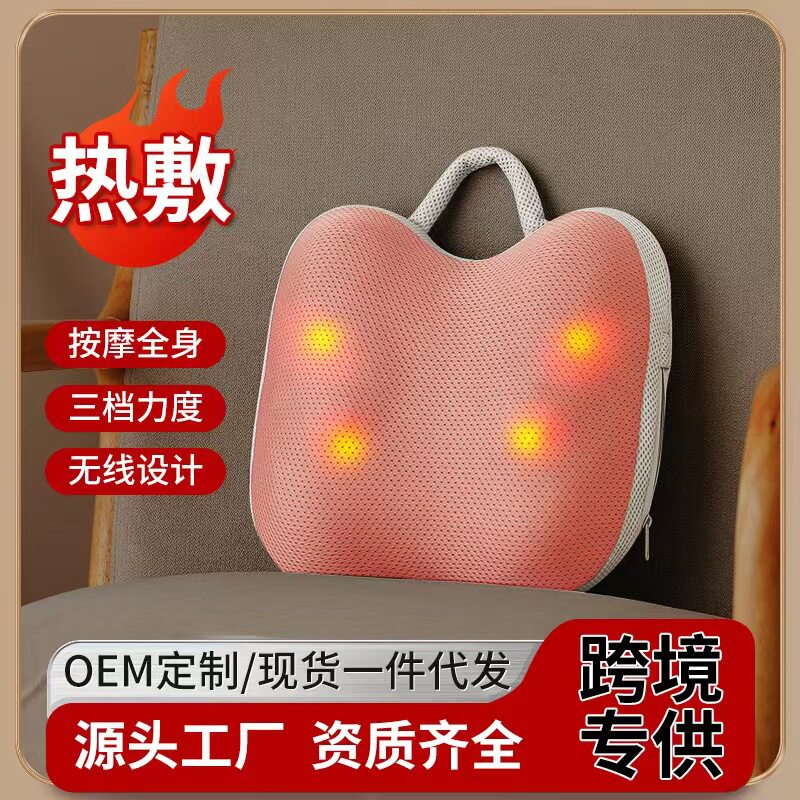 颈椎按摩器颈肩腰背腿部按摩枕车载家用多功能电动全身按摩仪靠垫